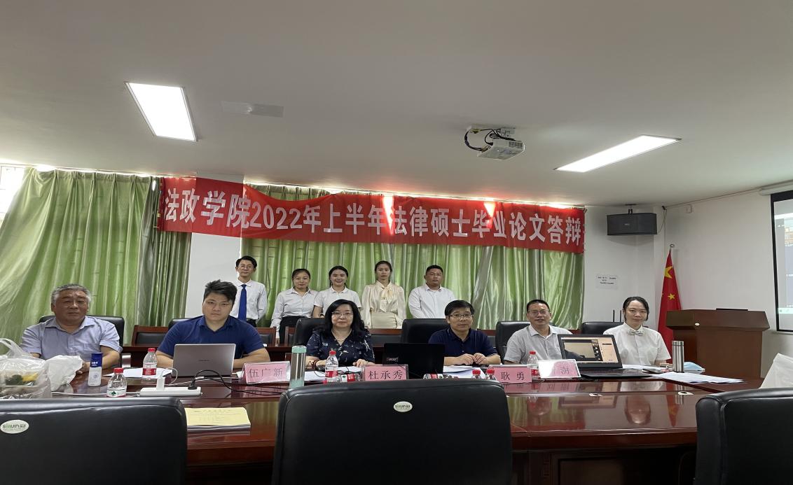 答辩后合影